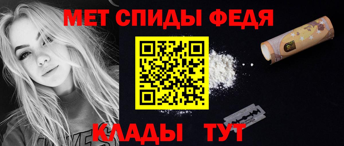 АМФЕТАМИН  АМФ 97%  Вход с VPN  Петропавловск-Камчатский  Amphetamine 