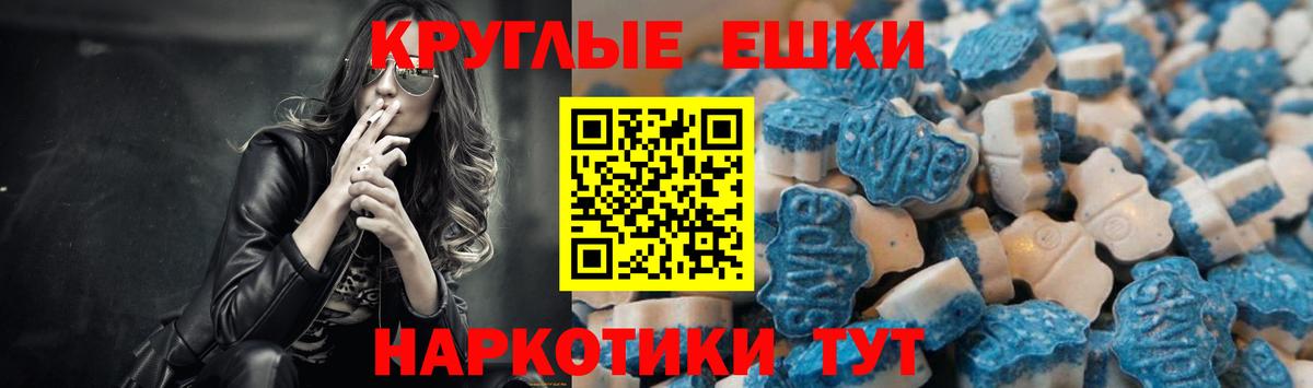 Петропавловск-Камчатский  Экстази mix  Вход с VPN  Экстази  маркетплейс официальный сайт  Экстази диски 