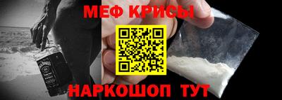 марки lsd Вышний Волочёк