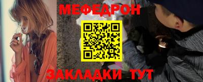 таблы Владикавказ