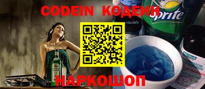 кокаин колумбия Владивосток