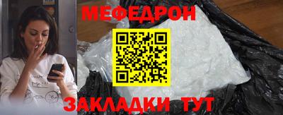 таблы Владикавказ