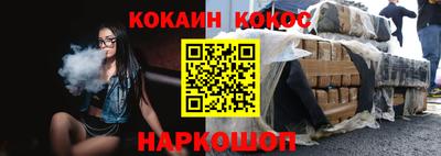 синтетический гашиш Владимир