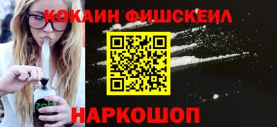 кокаин колумбия Владивосток