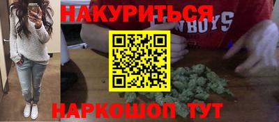 синтетический гашиш Владимир