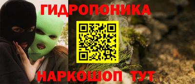 синтетический гашиш Владимир