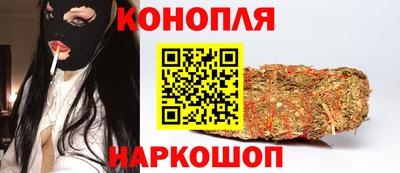 синтетический гашиш Владимир