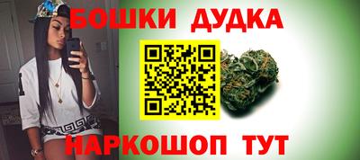 синтетический гашиш Владимир