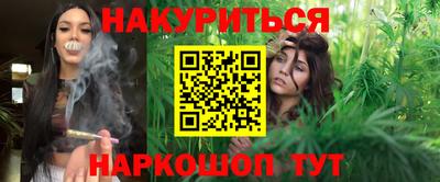 синтетический гашиш Владимир