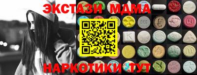 таблы Владикавказ