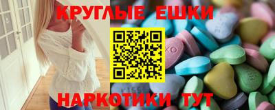 синтетический гашиш Владимир