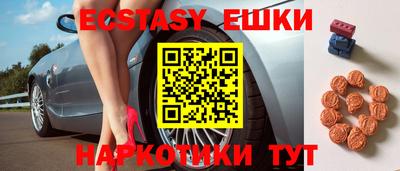 таблы Владикавказ