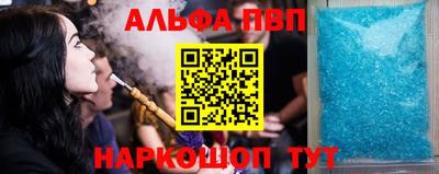 таблы Владикавказ