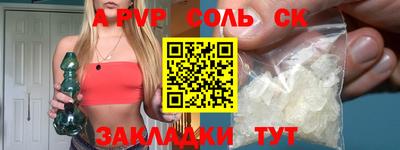 таблы Вязьма