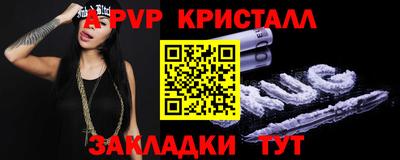 марки lsd Вышний Волочёк