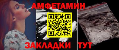 таблы Владикавказ