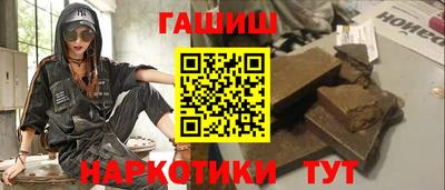 синтетический гашиш Владимир