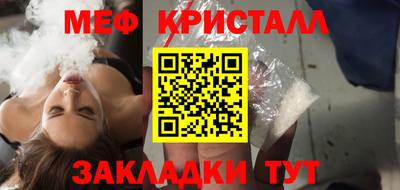 таблы Владикавказ