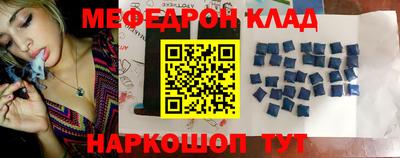 таблы Владикавказ
