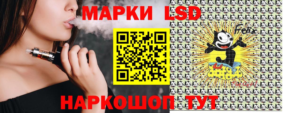 закладка  Марки 25I-NBOMe 1,8мг  Наркотические марки  Вход с VPN  Петропавловск-Камчатский 