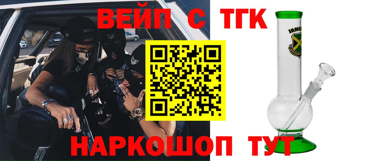 Дистиллят ТГК концентрат Петропавловск-Камчатский