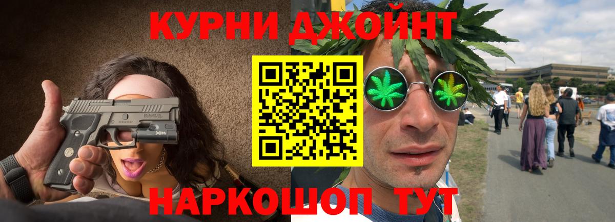 Каннабис LSD WEED Петропавловск-Камчатский